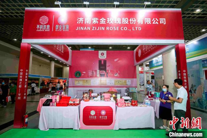 济南紫金玫瑰股份有限公司参展第二届山东国际精品旅游产业博览会。　孙婷婷 摄
