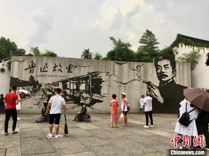 位于绍兴市越城区的鲁迅故里 项菁 摄