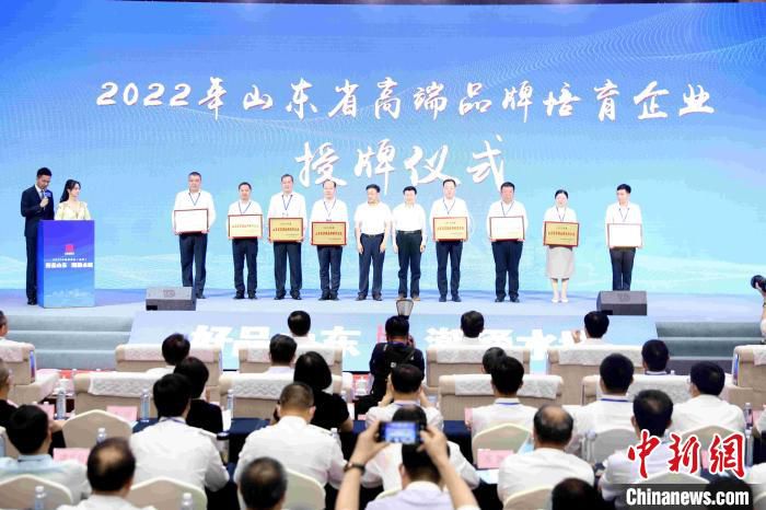 2022年山东省“中国品牌日”活动13日在“江北水城”聊城举办。　孙婷婷 摄
