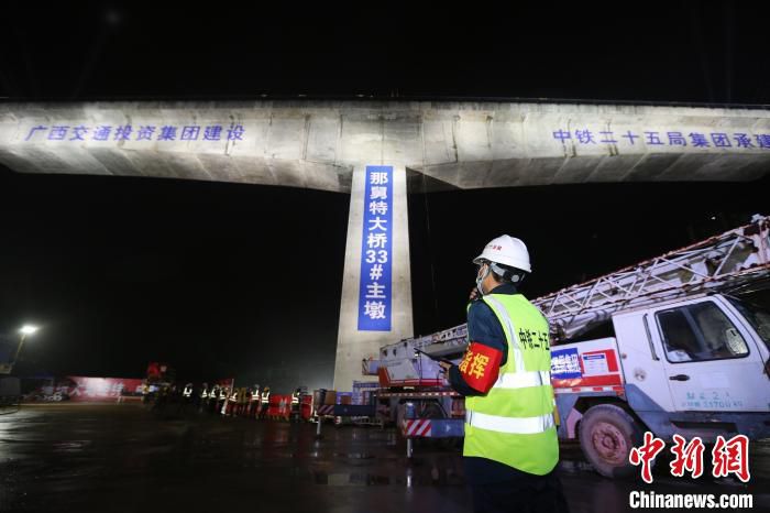 南玉铁路那舅特大桥上跨湘桂铁路转体桥转体现场。　周群能 摄