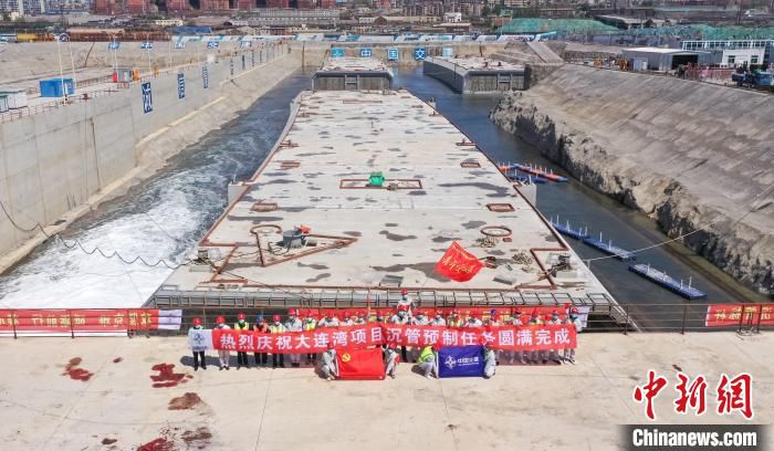 大连湾海底隧道项目全部沉管预制及一次舾装工作完成。　陈兴超 摄