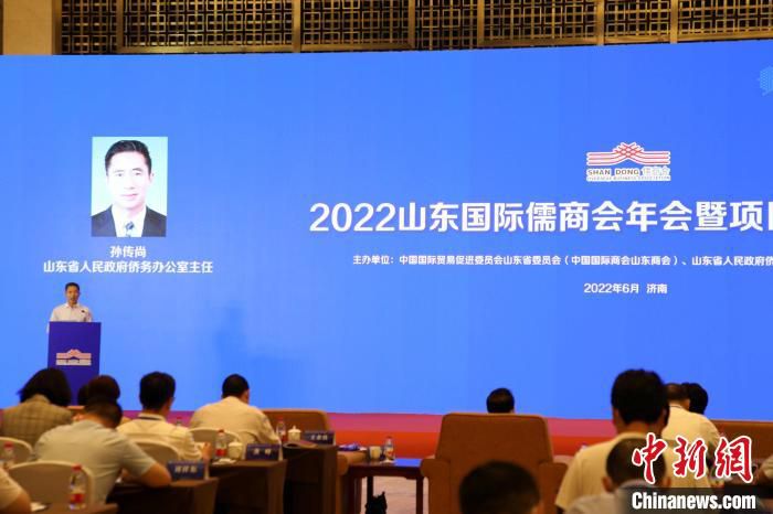 山东省人民政府侨务办公室主任孙传尚在首届山东国际儒商会年会上致辞。　李欣 摄
