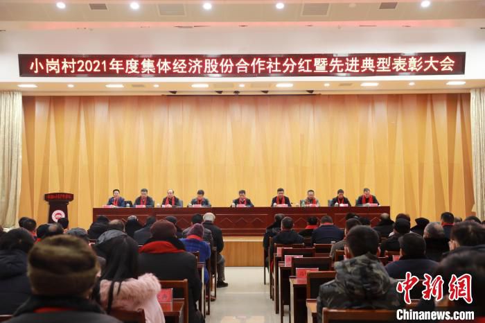 分红大会现场。　陈华斌 摄