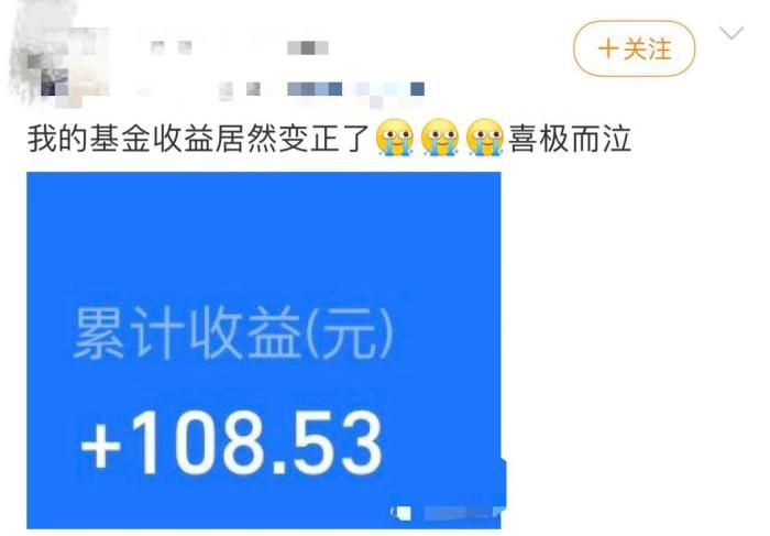截图自网友微博。