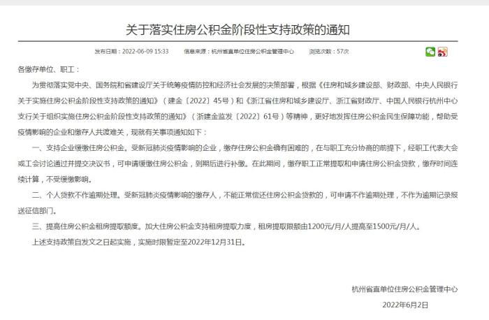 网页截图