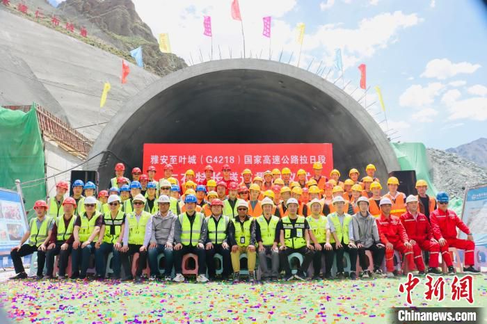 图为雅叶高速公路拉萨至日喀则段仁布隧道贯通仪式现场。　张正荣 摄