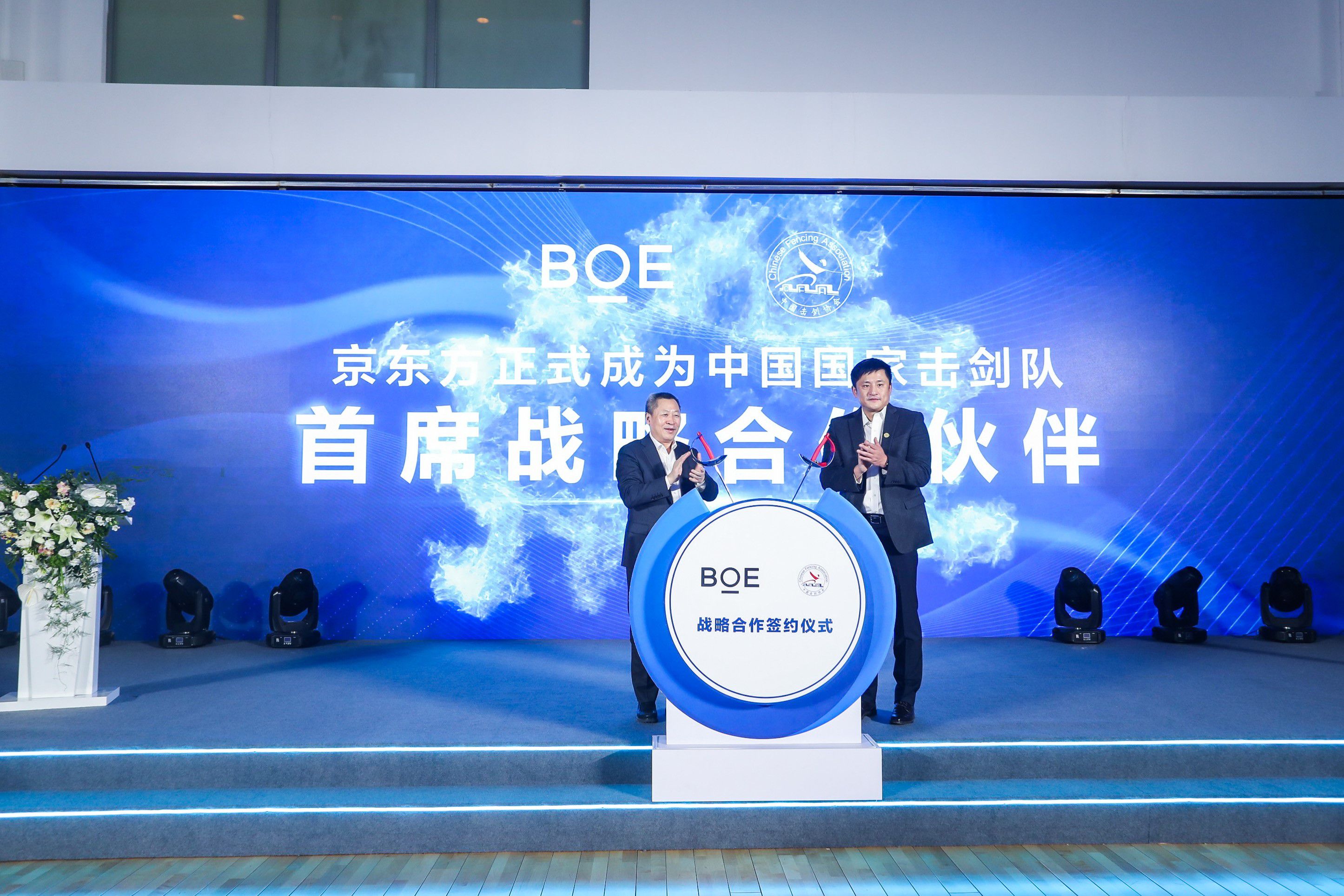 图片来源：主办方供图。
