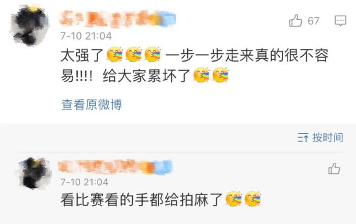 球迷评论截图。