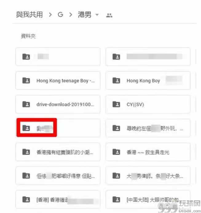 台湾男篮成员遭“裸聊敲诈”，60余支私密视频传遍全网