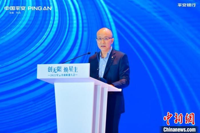 平安银行行长胡跃飞致辞 主办方供图