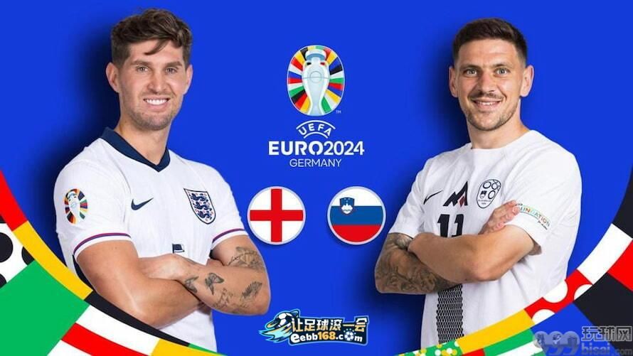 欧洲杯-英格兰vs斯洛文尼亚初盘预测推荐