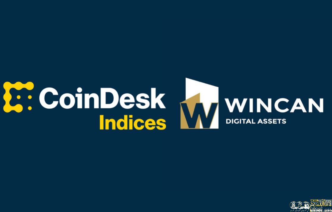 台灣首家！穩健數位資產攜手 CoinDesk Indices 推出「WinCan CoinDesk 20 主動管理策略」