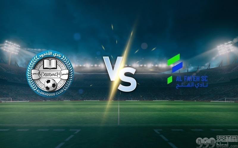 Al-Okhdood vs Al-Fateh prediction and betting tips on February 24, 2025