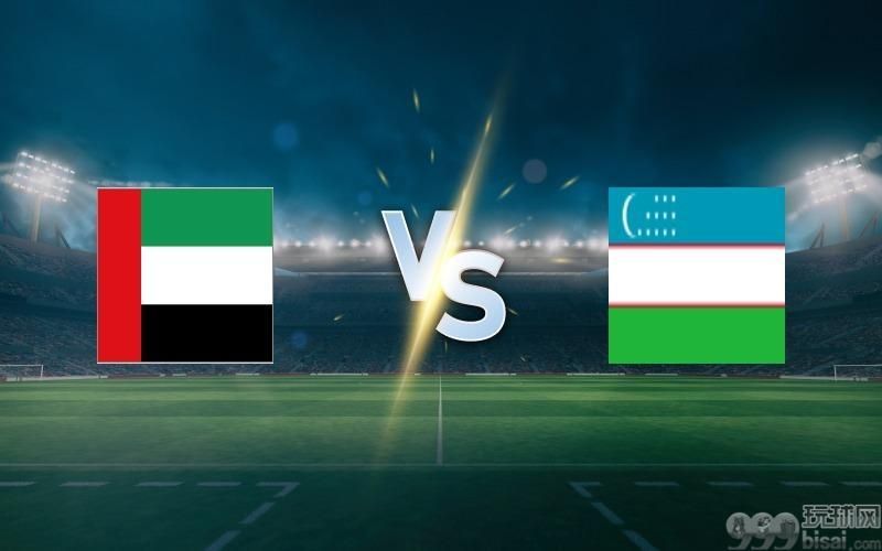 UAE vs Uzbekistan prediction and betting tips on June 5, 2025
