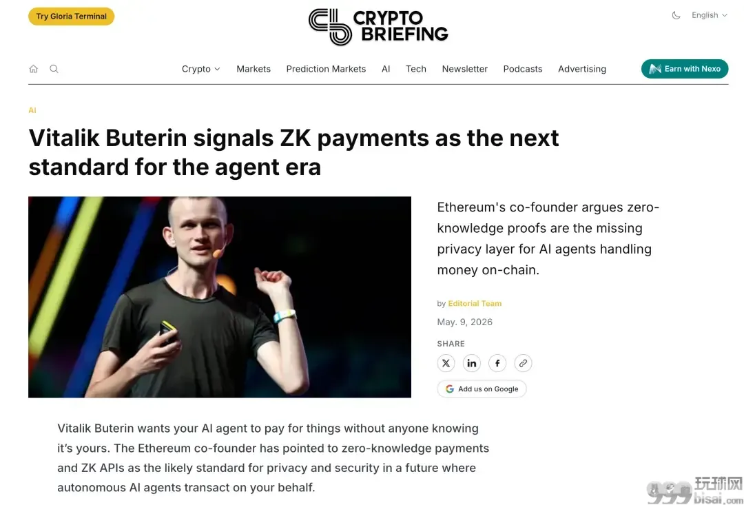 上图来自 cryptobriefing 官网截图