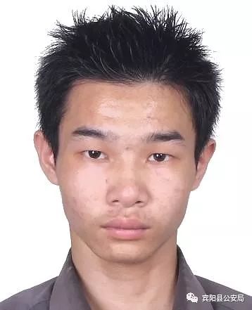 南宁宾阳警方悬赏缉拿10名网络诈骗逃犯