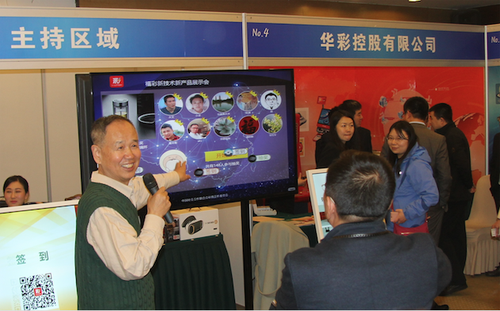 彩市新闻：