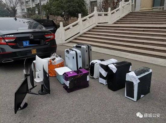 山东省枣庄公安破特大网络赌博案