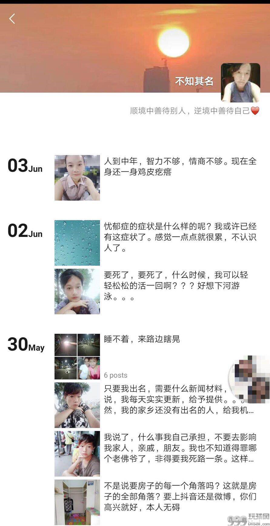 在马尼拉流浪的中国女人，如今睡在教堂里，谁能帮她！