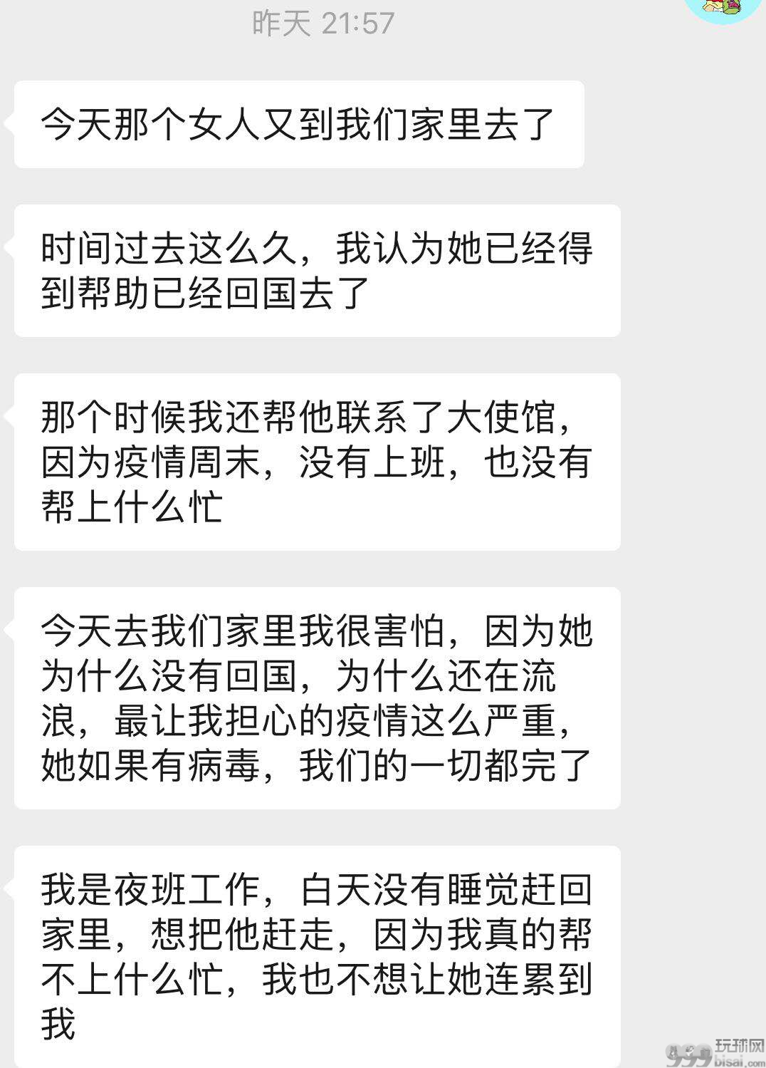 在马尼拉流浪的中国女人，如今睡在教堂里，谁能帮她！