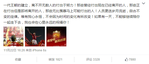 玩球网报：【球真妹】足协买