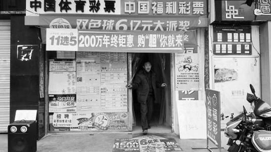 玩球头条：双色球1.1亿得主被曝是中年男子 仅花20元就中奖