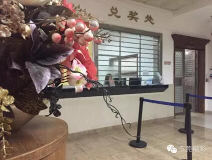 彩市新闻：遗憾!东莞2565万终被弃 成中国彩票史上最大弃奖