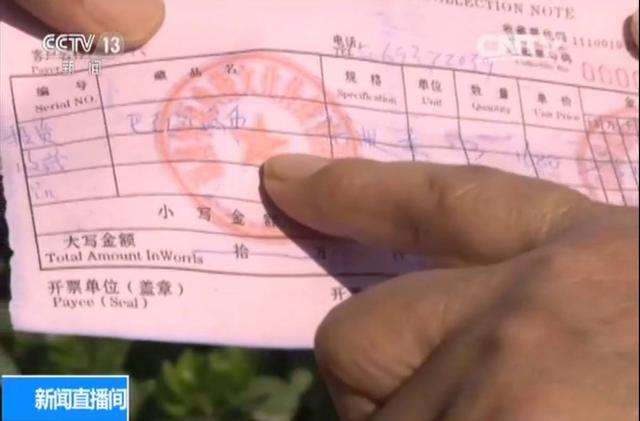 博彩头条：又出新骗局 300多老人因为买这个被骗900多万元！
