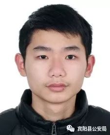 南宁宾阳警方悬赏缉拿10名网络诈骗逃犯