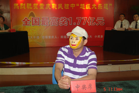 齐天大圣美猴王不仅玩彩票，还揽得巨奖。不得不说，大师兄你到哪里别人也只有仰望的份啊！只是这烈焰红唇是肿么回事，难道来领奖的不是猴哥是猴嫂吗。