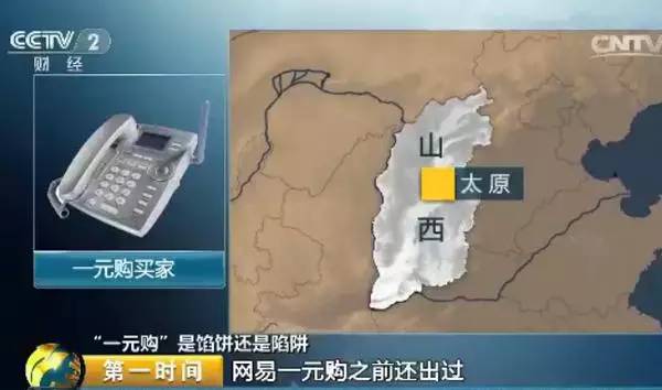 博彩话题：【曝光】