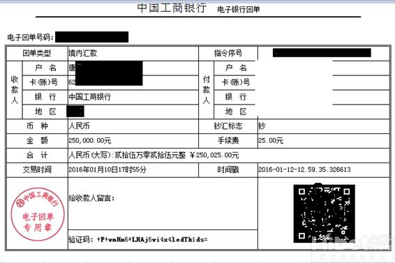 博彩资讯：环亚娱乐传奇哥的励志故事 存款1700取款65万
