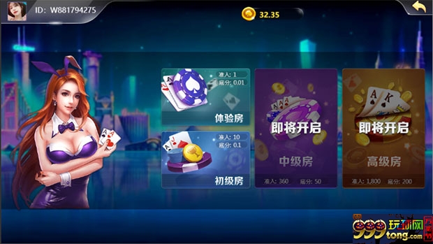 优德W88-棋牌俱乐部8款劲爆亲民游戏火热上线