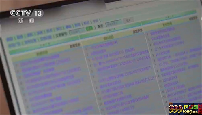江苏警方破特大暗网传播色情内容案 会员超6万