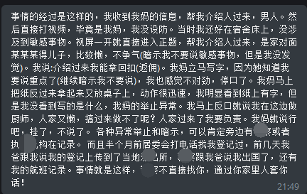 疫情之下对菜农劝返工作仍不松懈