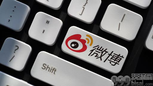 112万个违规微博群被解散说明什么