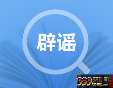 世卫组织菲律宾办事处揭穿新冠病毒谣言与不实信息