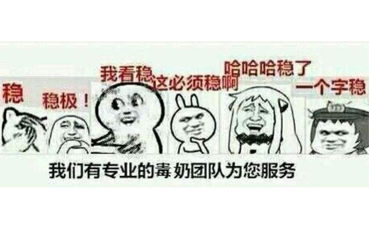 玩球头条：意甲赛季总结 三足鼎立，一超多强