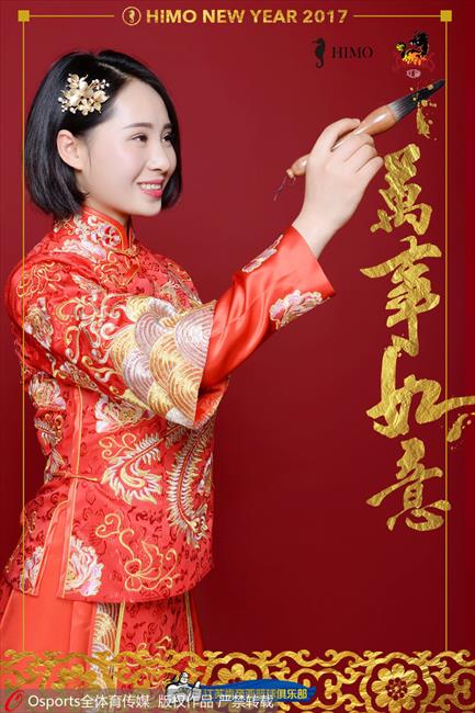 玩球画报：江苏男篮啦啦宝贝新春拜年写真 俏皮可爱盛装迎新年