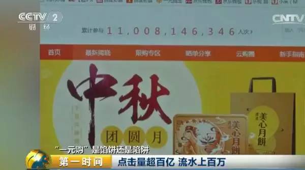 博彩话题：【曝光】