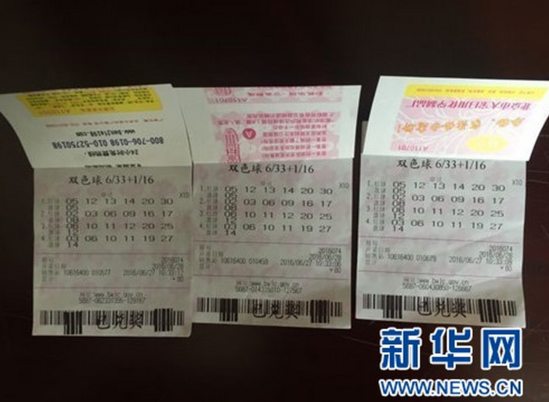 现场直击:北京1.55亿大奖领奖 得主是
