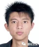 福建泉州公安发悬赏通缉通告 多人涉赌