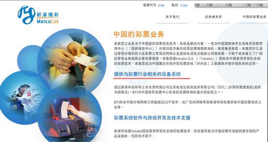博彩资讯：500彩票频出收购大招 互联网彩票究竟朝向何方?