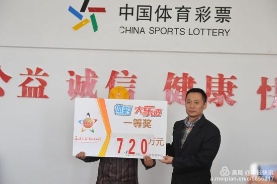 彩市新闻：贵州三位大奖得主同日领奖 装扮一致齐低头(图)