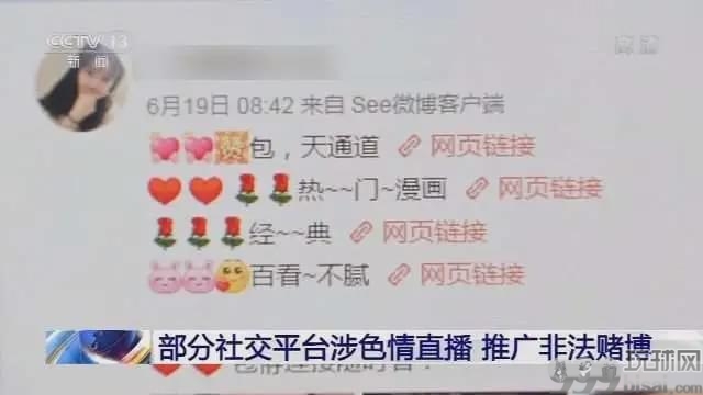 央视曝光：一到晚上10点，这些女主播的表演内容就变味了