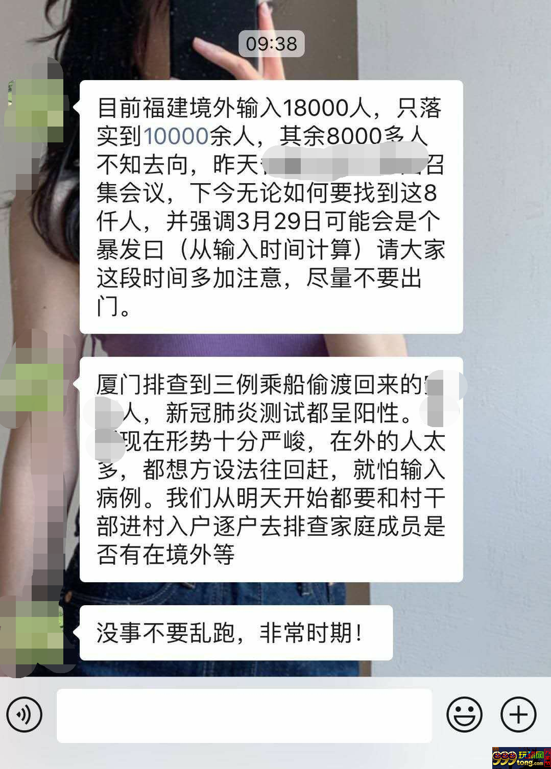 机票一票难求！中国严禁“偷渡”！