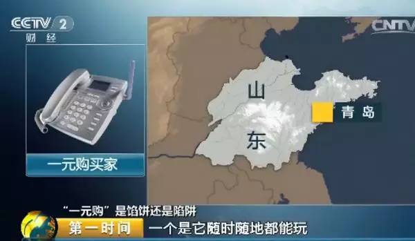 博彩话题：【曝光】