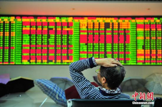 资料图：图为证券公司交易大厅里的股民。中新社发 刘冉阳 摄