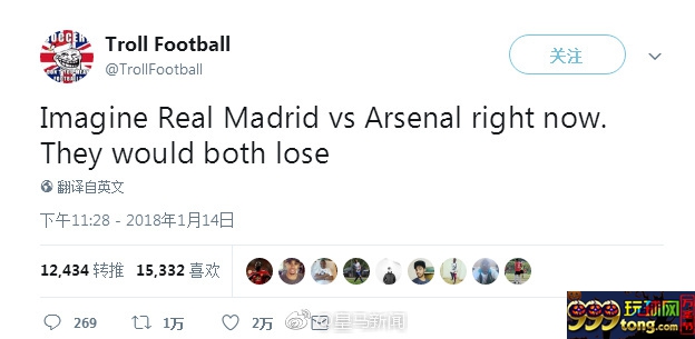 “两队踢一场吧，都会输的”