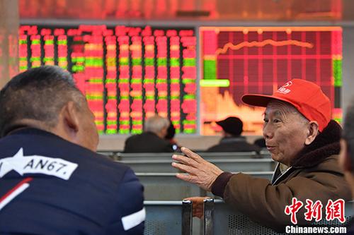 资料图：证券营业部内的股民关注大盘走势。 中新社记者 张浪 摄